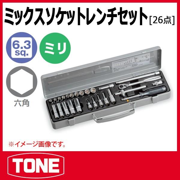 TONE トネ ミックスソケットレンチセット MX200 : 原工具 ヤフー