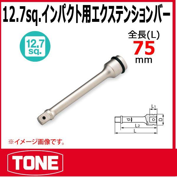 TONE@gl CpNgpGNXeVo[ NE40-075