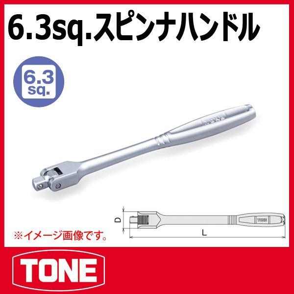 TONE�@�g�l �X�s���i�n���h�� NS2