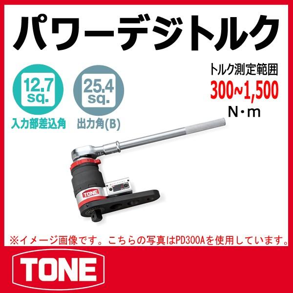 TONE�@�g�l �V�^�p���[�f�W�g���N PD150A