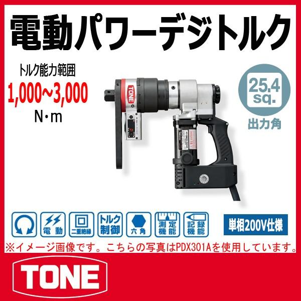 TONE@gl V^dp[fWgN PDX302A (200V)