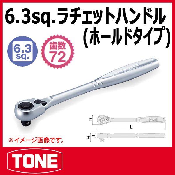 TONE@gl 1/4(6.35sq) `Fbgnh RH2H