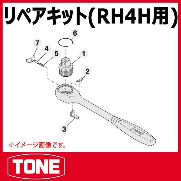 TONE@gl yALbg RK-RH4H