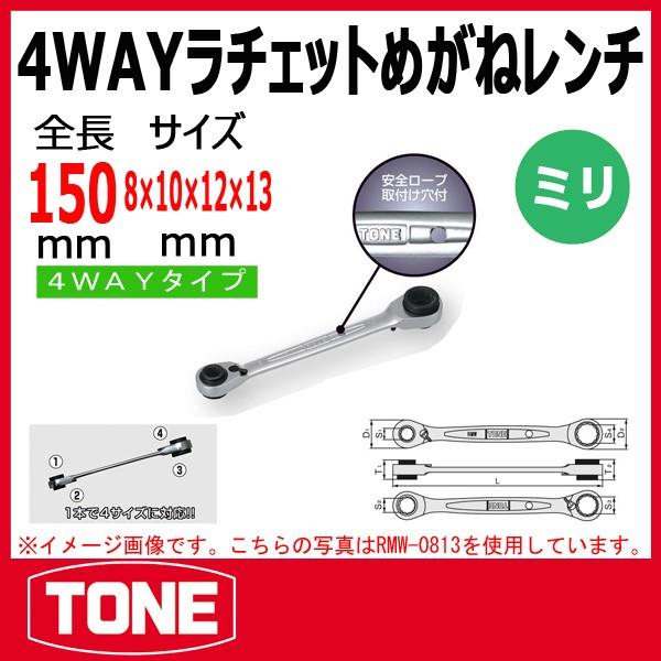 TONE�@�g�l 4�E�F�C���`�F�b�g�߂��˃����` RMW-0813