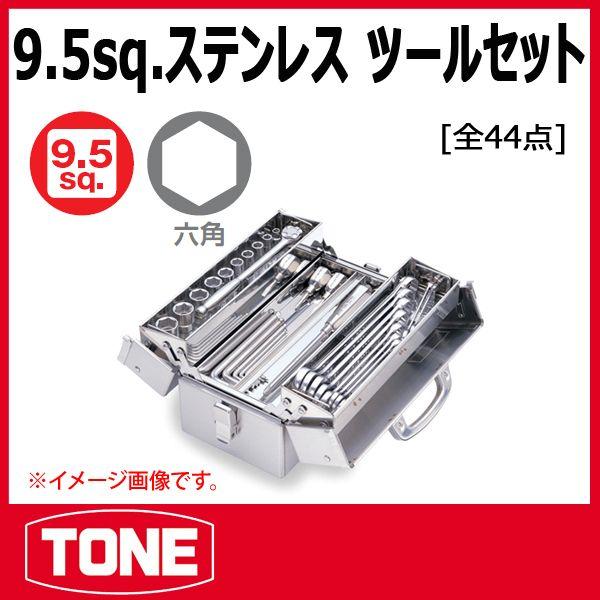 トネ、SUS工具セット TONE トネ SUSツールセット SU351 : 原工具 ヤフーショップ