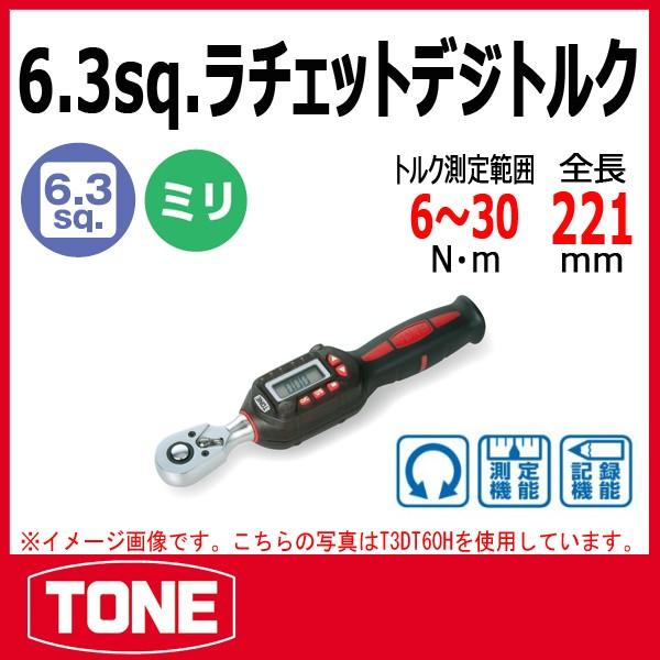 TONE�@�g�l ���`�F�b�g�f�W�g���N T2DT30H