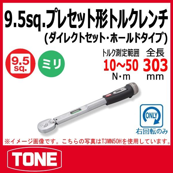 TONE@gl vZbg`gN`(_CNgZbgEz[h^Cv) T3MN50H