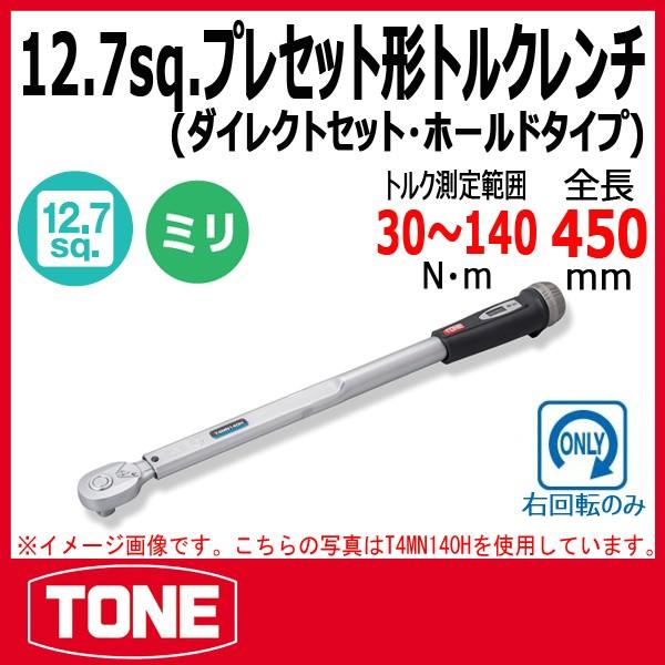 TONE@gl vZbg`gN`(_CNgZbgEz[h^Cv) T4MN140H