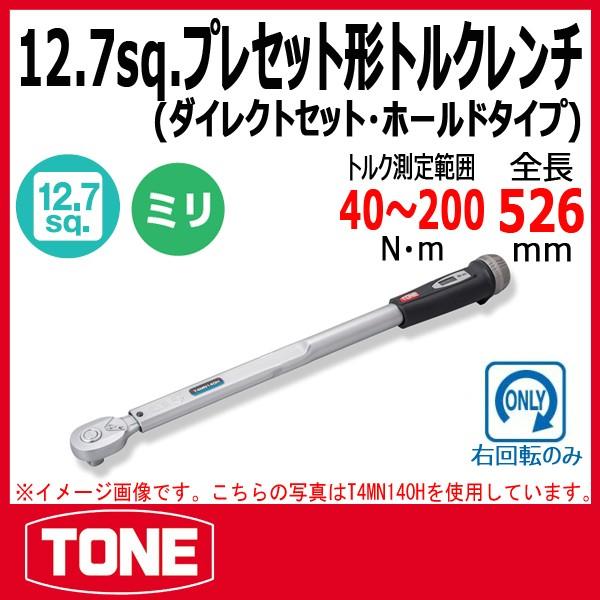 TONE�@�g�l �v���Z�b�g�`�g���N�����`(�_�C���N�g�Z�b�g�E�z�[���h�^�C�v) T4MN200H