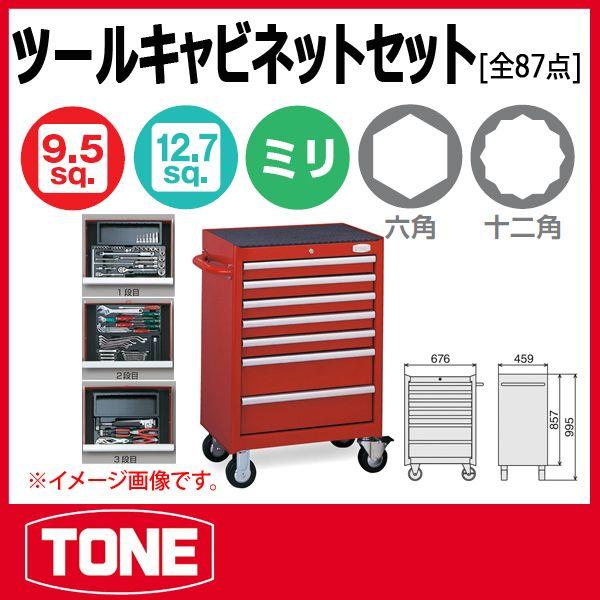 TONE�@�g�l �c�[���L���r�l�b�g�Z�b�g(���b�h) TCX911