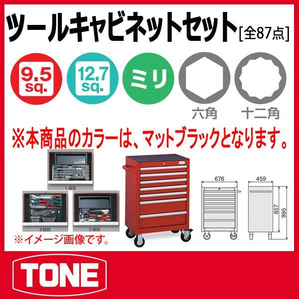 TONE�@�g�l �c�[���L���r�l�b�g�Z�b�g(�}�b�h�u���b�N) TCX911BK