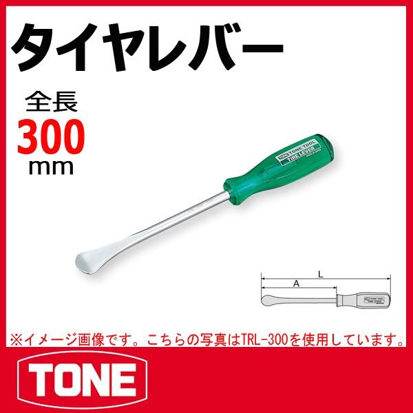 TONE トネ タイヤレバー TRL-300 : 原工具 ヤフーショップ TONE トネ タイヤレバー TRL-300 : 原工具 ヤフーショップ