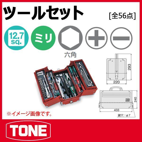 TONE トネ ツールセット(レッド) TSA4331 : 原工具 ヤフーショップ 