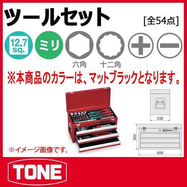 TONE�@�g�l �c�[���Z�b�g(�}�b�h�u���b�N) TSH4509BK