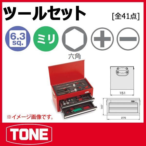 TONE トネ ツールセット TSS280 : 原工具 ヤフーショップ - 通販