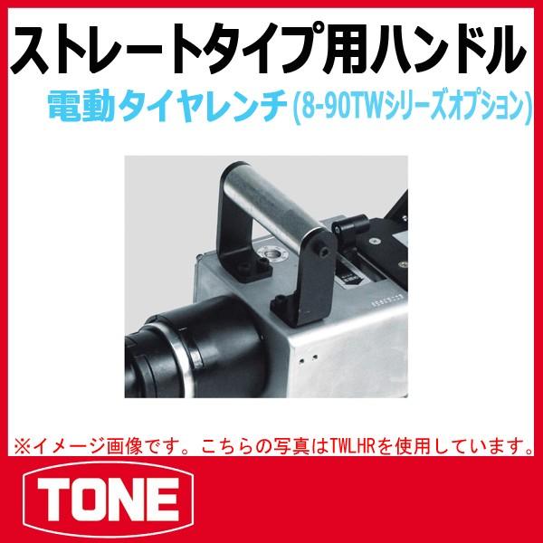 TONE@gl d^C`pXg[g^Cvpnh TWLHR