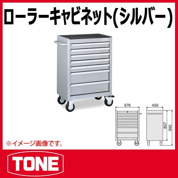 TONE@gl [[Lrlbg(Vo[) WS207S