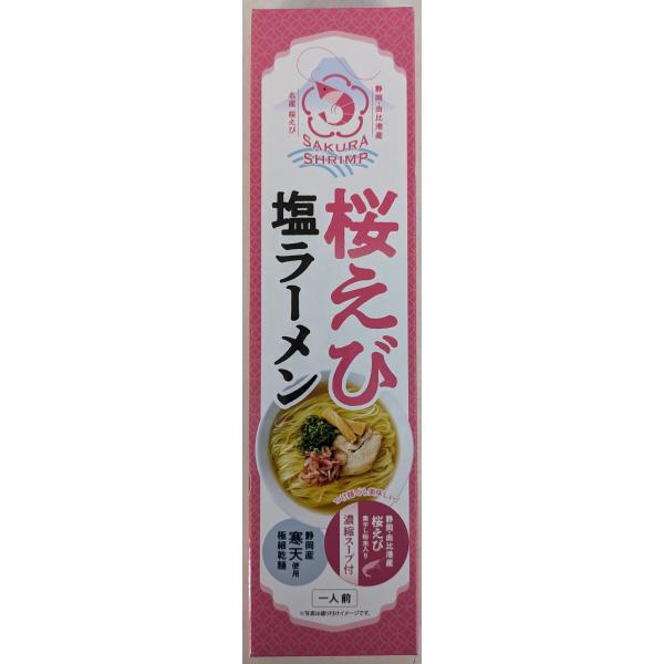 ⭐︎えびふりゃ⭐︎2点まとめ買い フリッターおせん ほがじゃ えび【2枚×8袋入】｜PREZO(プレゾ