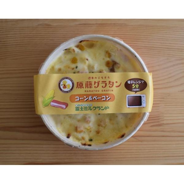 濃厚なホワイトソースとコーン、ベーコンを味わう、原藤グラタン。ホワイトソースは、厳選したバターと小麦粉、上質な牛乳をじっくりと煮込んで作ることにより、まろやかでクリーミーな口当たり、濃厚な味わいに仕上げました。コーンの甘みとベーコンの旨味塩...