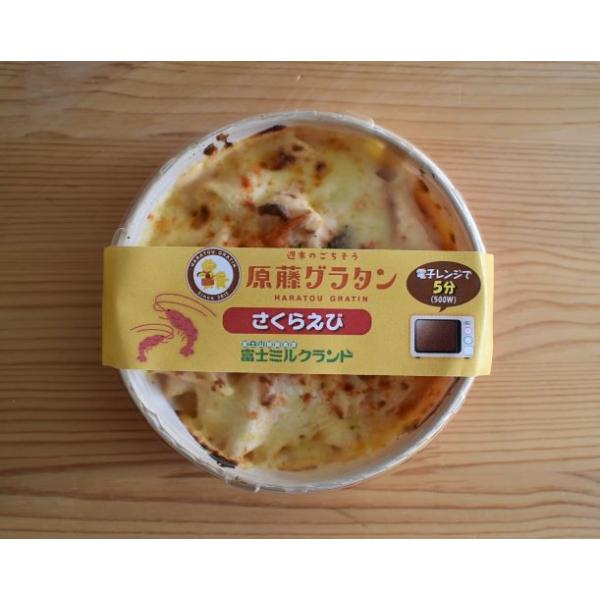 濃厚なホワイトソースと桜えびの香ばしさが詰まった、原藤グラタン。ホワイトソースは、厳選したバターと小麦粉、上質な牛乳をじっくりと煮込んで作ることにより、まろやかでクリーミーな口当たり、濃厚な味わいに仕上げました。桜えびの香ばしさがアクセント...