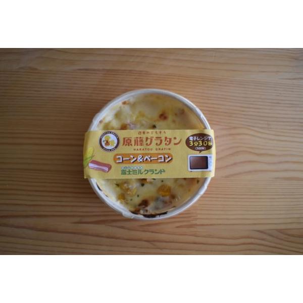 濃厚なホワイトソースとコーン、ベーコンを味わう、原藤グラタン。ホワイトソースは、厳選したバターと小麦粉、上質な牛乳をじっくりと煮込んで作ることにより、まろやかでクリーミーな口当たり、濃厚な味わいに仕上げました。コーンの甘みとベーコンの旨味塩...