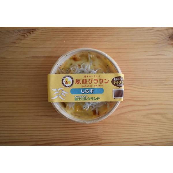 濃厚なホワイトソースとしらすの優しい香りを味わう、原藤グラタン。ホワイトソースは、厳選したバターと小麦粉、上質な牛乳をじっくりと煮込んで作ることにより、まろやかでクリーミーな口当たり、濃厚な味わいに仕上げました。しらすの優しい香りが広がり、...