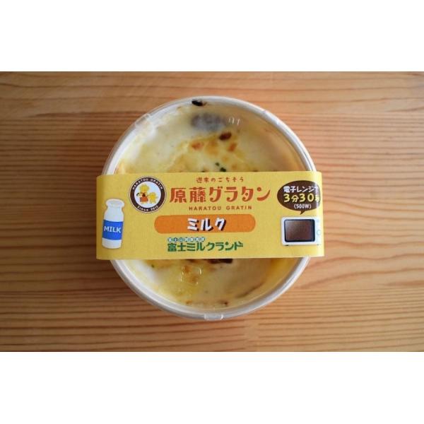 濃厚なホワイトソースを味わう、原藤グラタン。ホワイトソースは、厳選したバターと小麦粉、上質な牛乳をじっくりと煮込んで作ることにより、まろやかでクリーミーな口当たり、濃厚な味わいに仕上げました。ミルクの甘みを濃厚に感じるように仕上げました。ま...