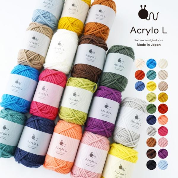 商品名：Acrylo L(Knitworm)太さ：極太タイプ形状：50g(約55m)品質：アクリル100％使用針：ぼう針12号、かぎ針8/0〜10/0号標準ゲージ：12目・16段(メリヤス編み)、12目5.5段前後(長編み)made in ...