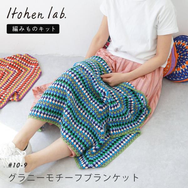 ブランケット グラニースクエア✿.• ハンドメイド ハンドメイド かぎ針編み フラワーモチーフ デイジーグラニー