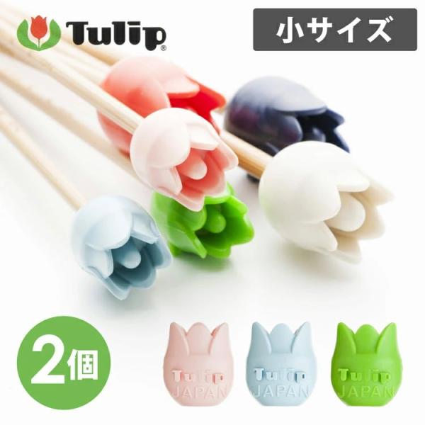 商品名：Tulip チューリップ amicolle 編み針キャップ（小）品番：11010uv20732ブランド：Tulip（チューリップ）メーカー品番：AC-044/AC-045/AC-046カラー：ピンク/ブルー/グリーン針のサイズ：0〜...