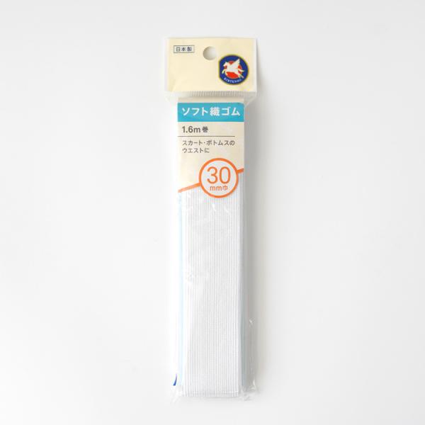 商品名：ソフト織ゴム 1.6m巻 30mm巾 日本製品番：15410uv45061内容量：約30mm巾/1.6m巻色：白品質：糸（レーヨン）ゴム（天然ゴム）伸び率：250％日本製型崩れしにくい織ゴムです。最高級ゴム糸を使用している為、肌にや...