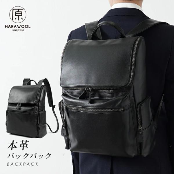 本革バックパック 本革 フルグレインレザー ビジネス メンズ レザー 鞄