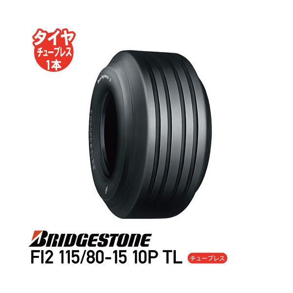 運搬用具 運搬車 タイヤ チューブ ブリヂストン 運搬用具 運搬車の人気商品 通販 価格比較 価格 Com