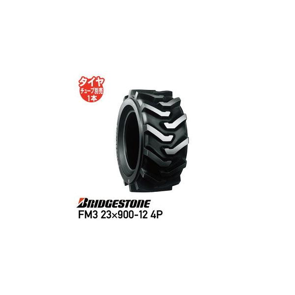 運搬用具 運搬車 タイヤ チューブ ブリヂストン 運搬用具 運搬車の人気商品 通販 価格比較 価格 Com