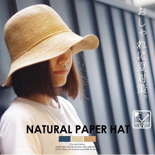 ペーパーハット ラフィアハット カプリーヌ レディース 帽子 ナチュラル 麦わら ストローハット りぼん Uv対策 日焼け防止 Harbest 通販 Yahoo ショッピング