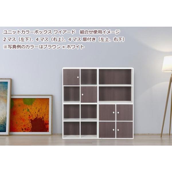 カラーボックス 新作入荷 新品 シェルフ ワイアード 2マス 幅60cm 高さ60cm ナチュラル 60 収納ラック 収納ボックス 本収納 ホワイト ボックス棚 本棚