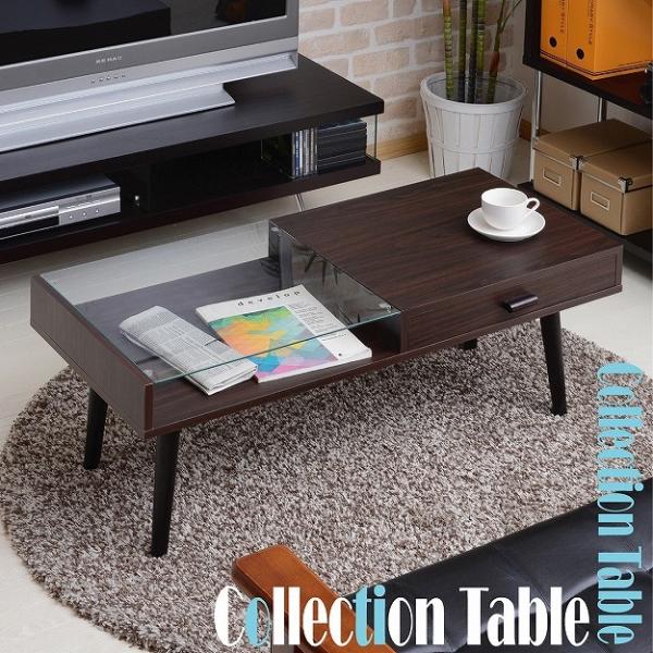 センターテーブル テーブル 新商品 リビングテーブル ローテーブル 木製 ガラス 引き出し ロータイプ 収納 ガラステーブル 北欧 おしゃれ コーヒー テーブル