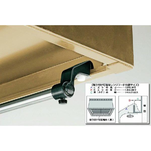 キッチンラック レンジフードハンガー レンジフードラック 吊り下げラック フライパン収納 上等 幅50 雑貨 キッチン収納 キッチン小物 キッチン雑貨 キッチン