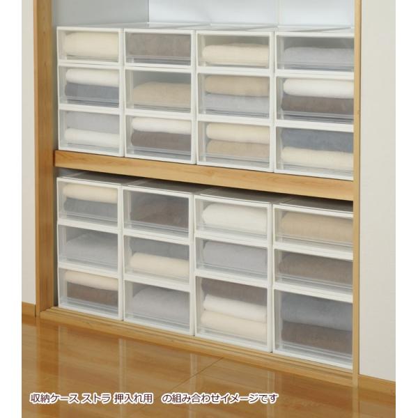 収納ケース ストラ 1段 74s 押入れ用 浅型 本物 衣装ケース 押入ケース 押入れ収納 プラケース ホワイト 2個組