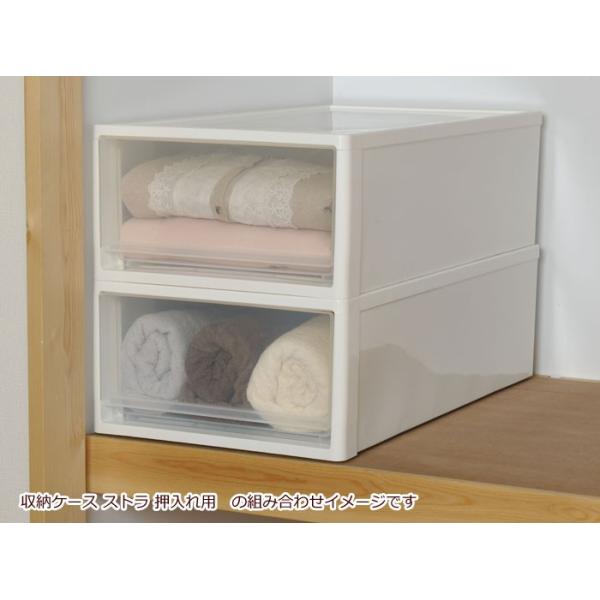 収納ケース ストラ 1段 74s 押入れ用 浅型 本物 衣装ケース 押入ケース 押入れ収納 プラケース ホワイト 2個組