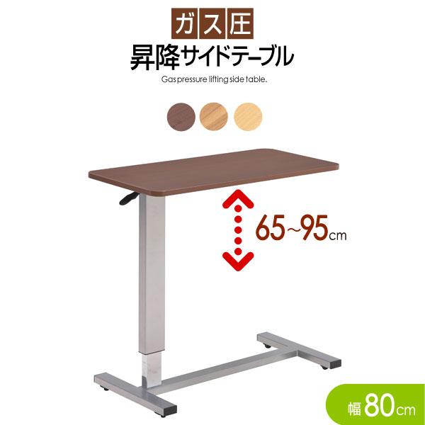 カウンターテーブル 高さ調節の人気商品 通販 価格比較 価格 Com