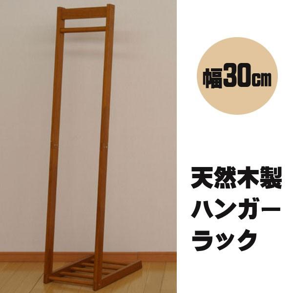 天然木 L字 ハンガーラック 幅30cm ブラウン 木製 クローゼットハンガー クローゼットハンガーラック ハンガー 衣類収納 洋服掛け 洋服かけ コート収納 Y Fk Hl 30 原田の家具 通販 Yahoo ショッピング