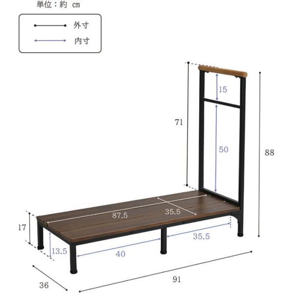 玄関台 幅91cm 靴も収納できる 手すり付き 安心 段差 転倒防止 補助具 品質保証 手すり一体型 ふみ台 踏台 お年寄り 手摺り 安定 踏み台 介護 高齢者 頑丈 子供 介助