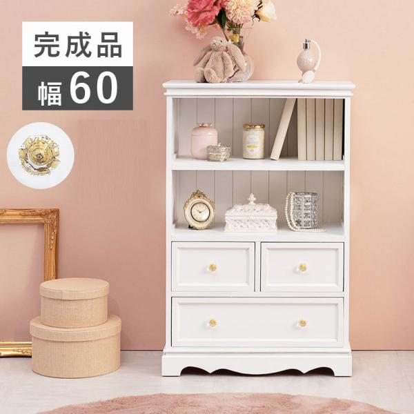 本棚 書棚 シェルフ チェスト クリスタル 取っ手 木製 幅60cm 高さ91cm かわいい 姫家具 白 可愛い ホワイト 白家具 収納 スーパーsale セール期間限定 姫系 棚 ラック