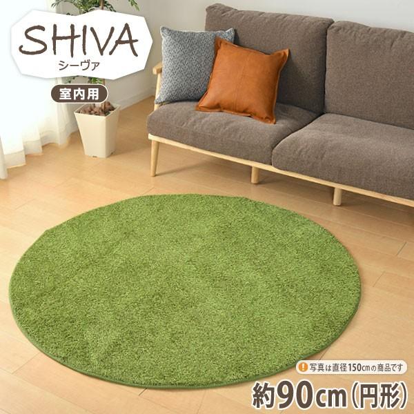 ラグ 芝生風 ふっくら 90cm 円形 丸 丸型 リビングラグ センターラグ ラグマット カーペット 低反発 ウレタン グリーン 緑 絨毯 キッズラグ ラウンドラグ Y Hi 原田の家具 通販 Yahoo ショッピング