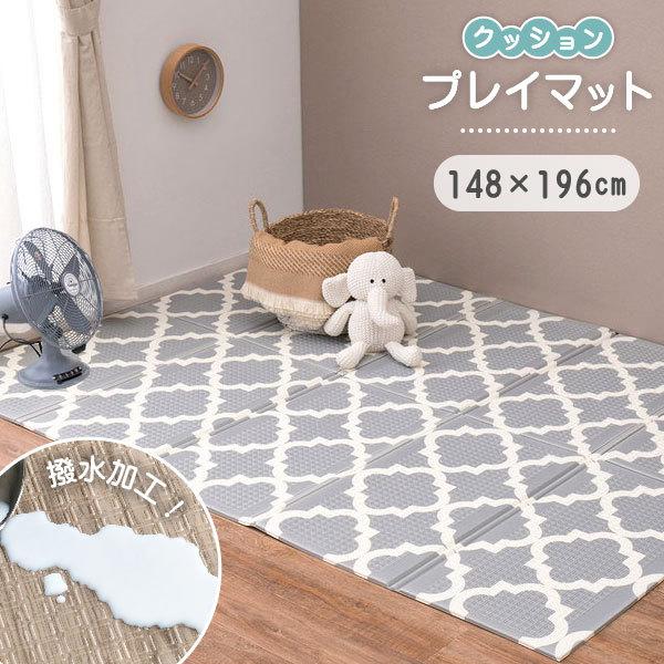プレイマット 折りたたみ 水拭き エクスモロッコ 148×196 クッションマット クッションフロア カーペット ラグ マット 撥水 かわいい キッズ マット 子ども部屋 :Y-HI-600010801:原田の家具 通販 遊べるマット 道路プリント 148x196cm リバーシブル 裏面 木目調 エクスロード プレイマット クッション性あり 防音効果 折りたたみ 持ち運び可 水拭きOK 撥水 清潔 お手入れ簡単 おむつ替え こども部屋 リビング リビングマット 防音マット コンパクト収納 600010701