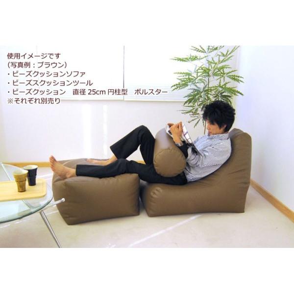 ビーズクッション 直径25cm 円柱 枕 まくら 肘置き ボルスター レッド クッション かわいい おしゃれ Buyee Buyee Japanese Proxy Service Buy From Japan Bot Online