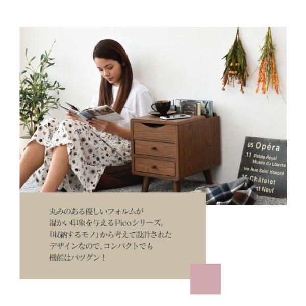 マガジンラック Pico 幅30 高さ41cm 販売期間 限定のお得なタイムセール 本棚 木製 収納 本 引き出し付き 引き出し タンス リビング収納 小型 本収納 コンパクト 引出 整理タンス たんす 収納家具