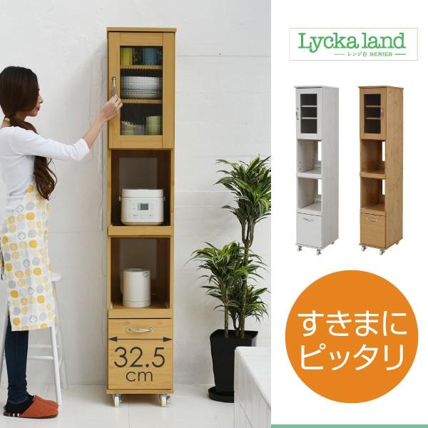キッチンラック すき間収納ラック スリム 幅32 5 高さ180 キッチンワゴン 隙間 レンジ台 食器棚 レンジラック 炊飯器ラック キッチン 収納 すきま収納 Y Jk Fll 0068 原田の家具 通販 Yahoo ショッピング