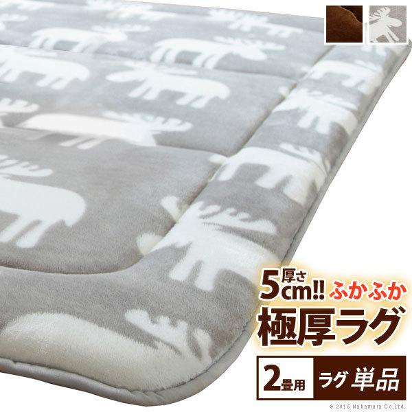 カーペット ラグ ホットカーペットカバー 2畳用 184 184 マット 正方形 ふかふか極厚